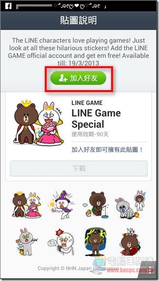 LINE3