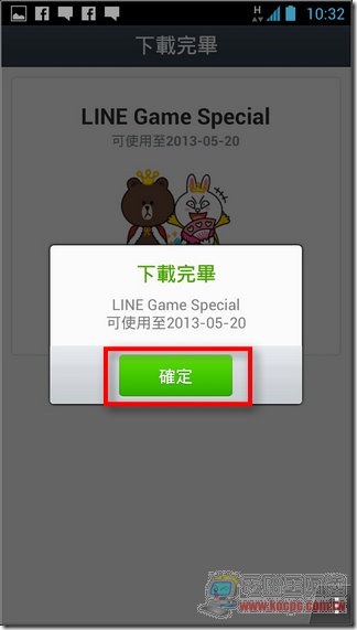 LINE5