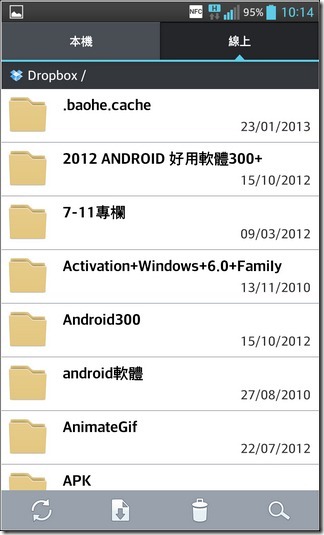 LG Optimus G軟體091