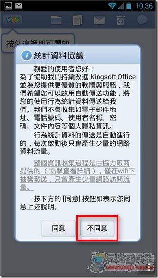 WPS Office03