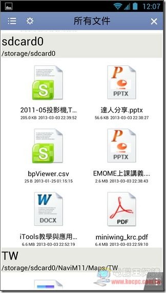 WPS Office08