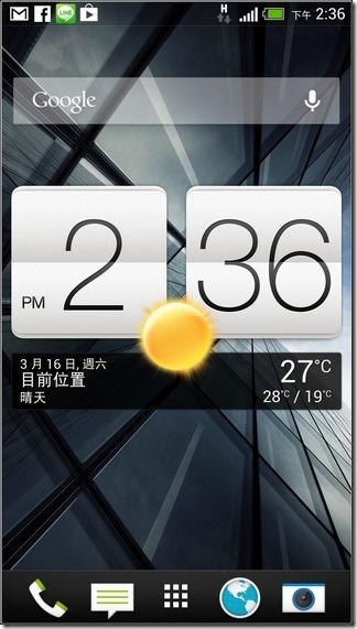 新HTC ONE軟體介面10
