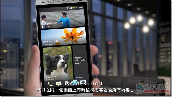 新HTC ONE軟體介面83