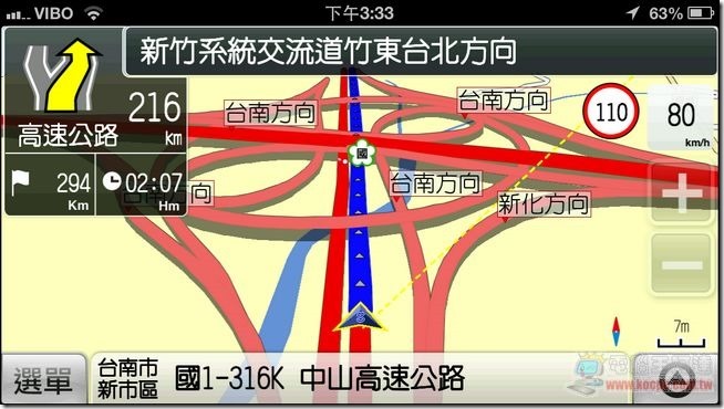 PAPAGO！雲端導航32