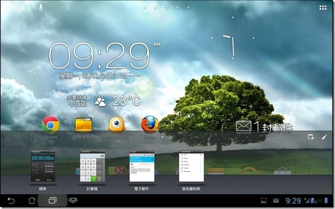 PadFone2韌體更新07