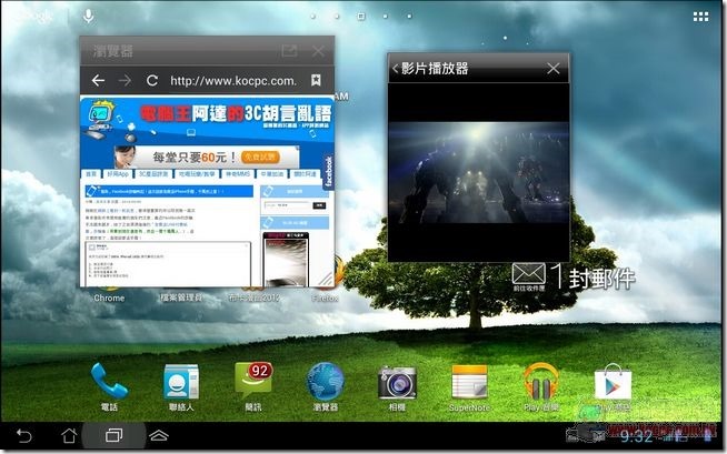 PadFone2韌體更新09