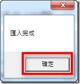 MSN群組轉匯到Skype10