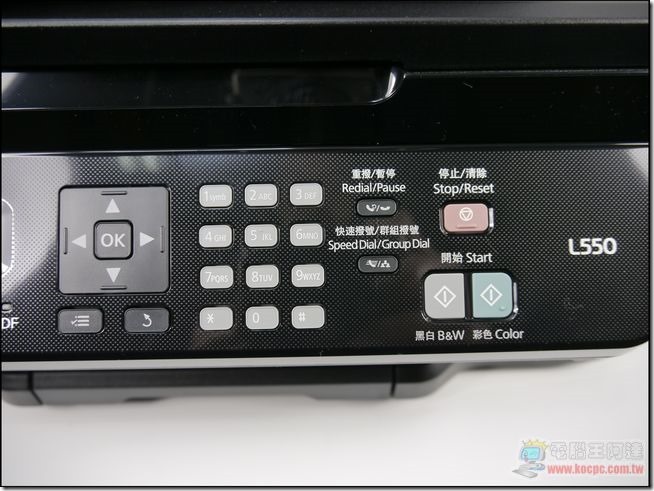 EPSON L550多功能事務機10