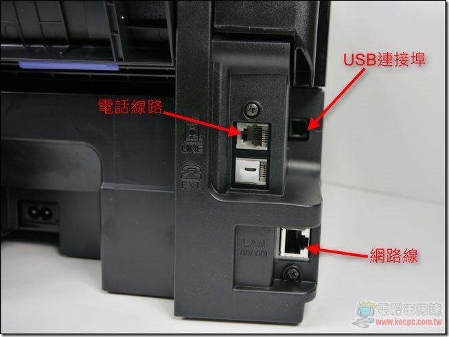 EPSON L550多功能事務機16