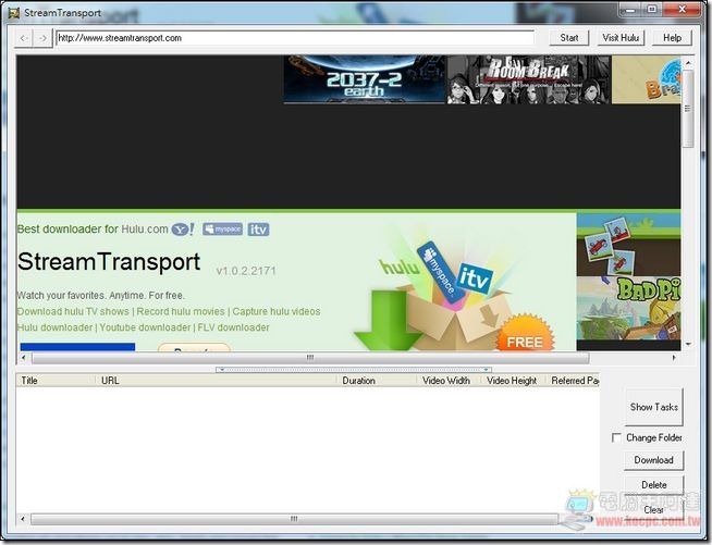 StreamTransport05