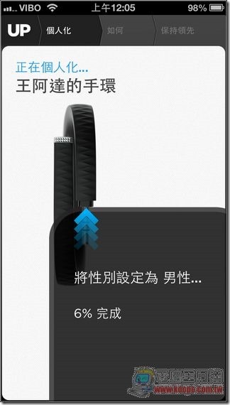 Jawbone UP智慧手環19