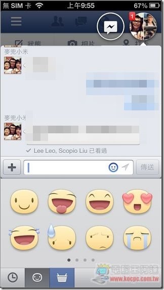 Facebook貼圖04