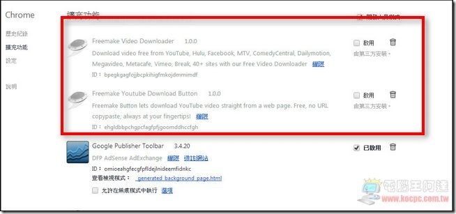 Freemake Video Downloader30