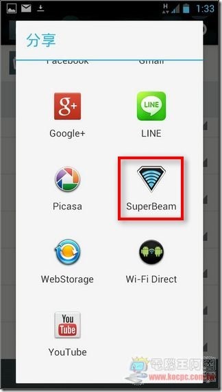 SuperBeam15