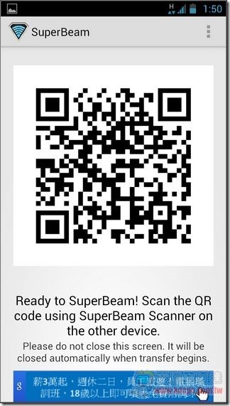 SuperBeam17