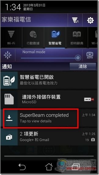 SuperBeam22