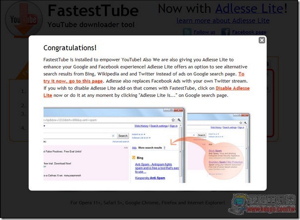 FastestTube09_4