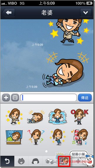 我就是要貼圖 免翻牆、免VPN就有抓不完的各國免費LINE貼圖iOS版全攻略 - 電腦王阿達
