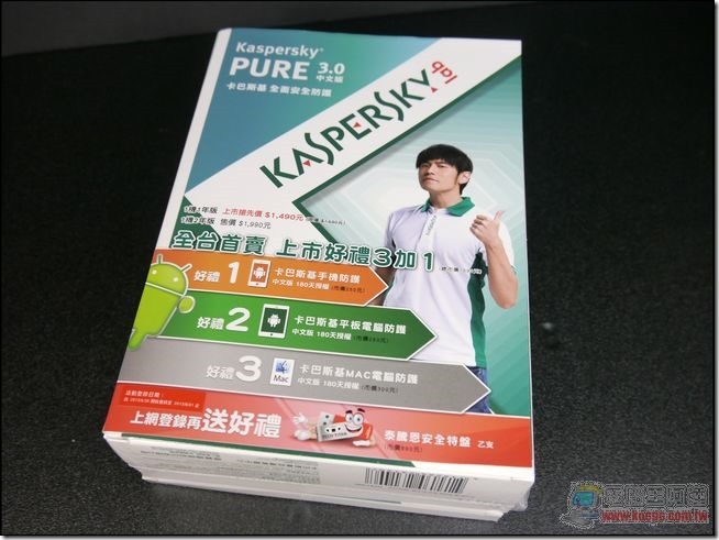 Kaspersky PURE3 01