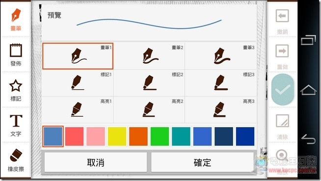 VEGA軟體與測速21