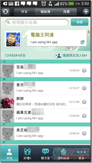 M  Messenger16