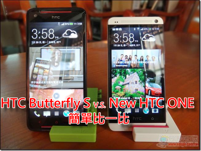 HTC Butterfly S