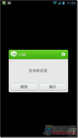 LINE解除密碼04