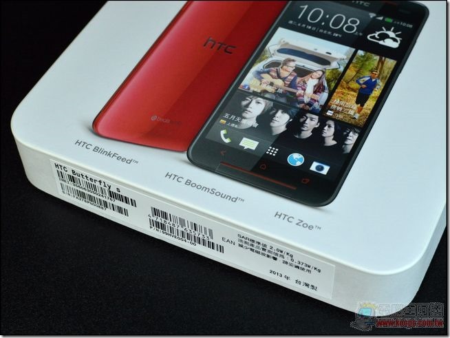 HTC Butterfly S02