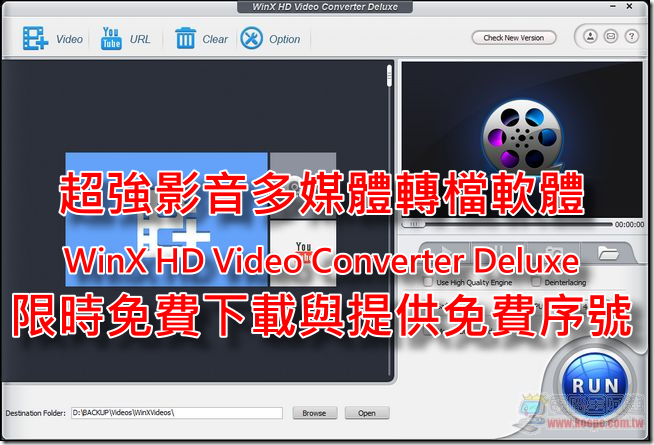 WinX HD Video Converter Deluxe