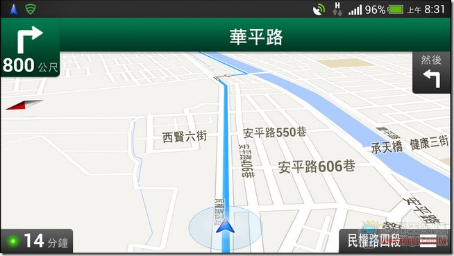 GOOGLE台灣區導航05