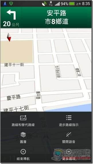 GOOGLE台灣區導航07