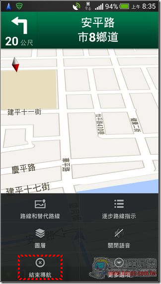 GOOGLE台灣區導航10