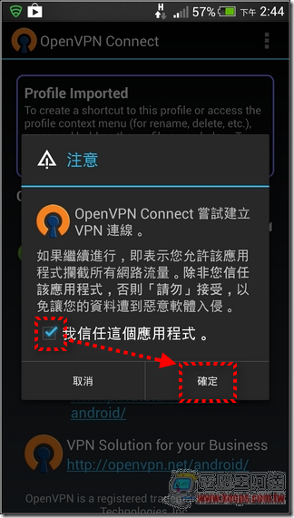 OPENVPN07