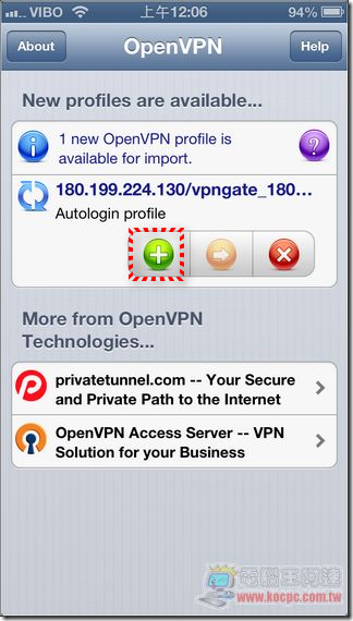 OpenVPN_iOS版05