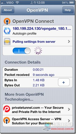 OpenVPN_iOS版08