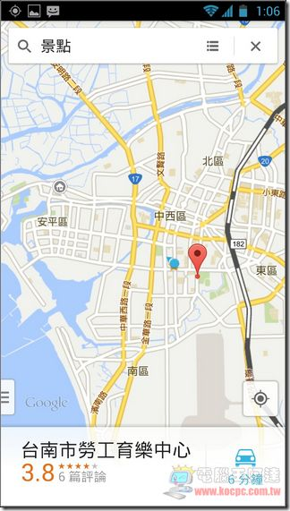 Google地圖使用教學35