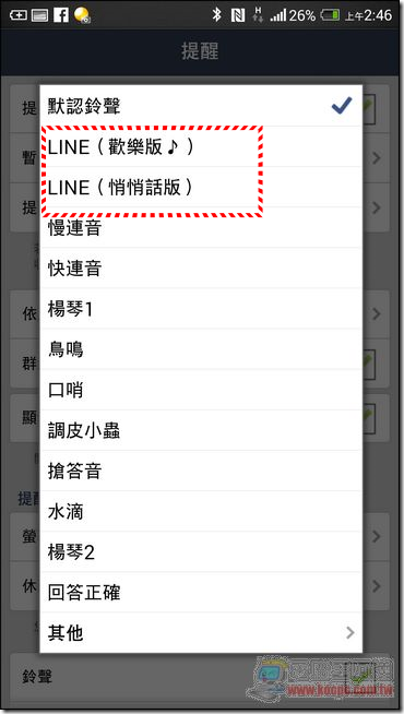 LINE 4.0 (18)