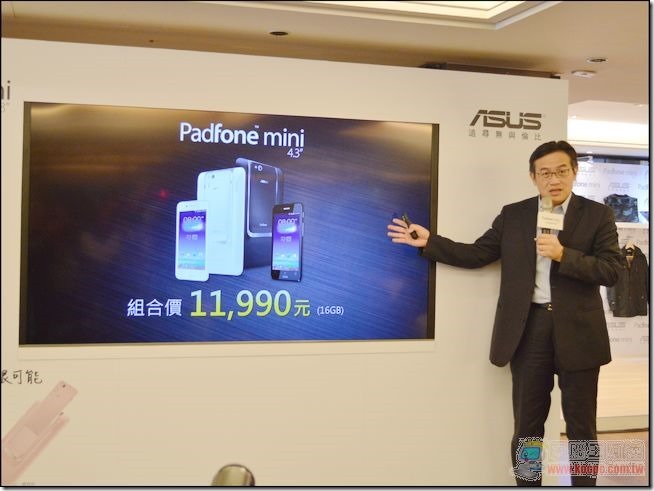 ASUS PadFone mini03