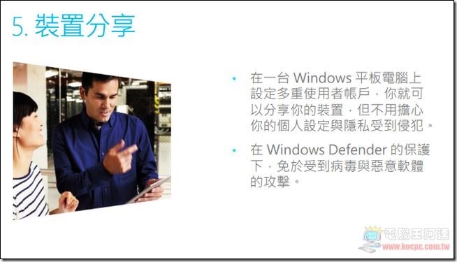 WINDOWS8.1-20