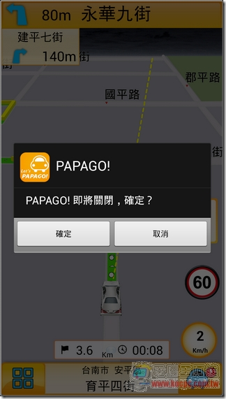 Let's PAPAGO30