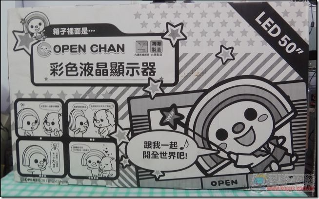 OPEN小將平板24