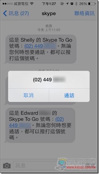 Skype To Go-07