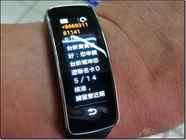 Gear Fit (30)