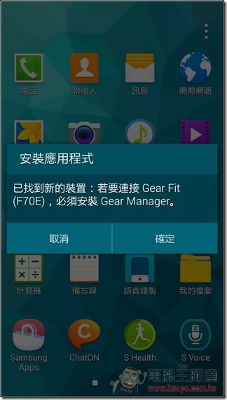 Gear Fit 36