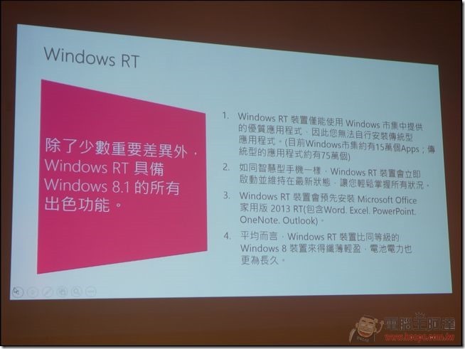 Surface 2平板電腦-31