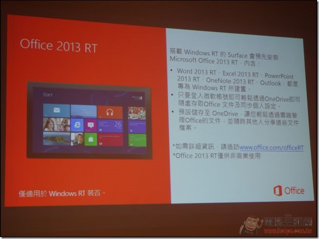 Surface 2平板電腦-34