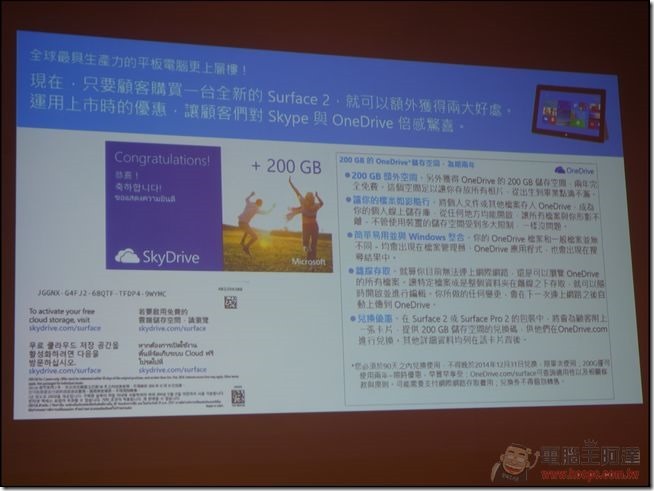 Surface 2平板電腦-38