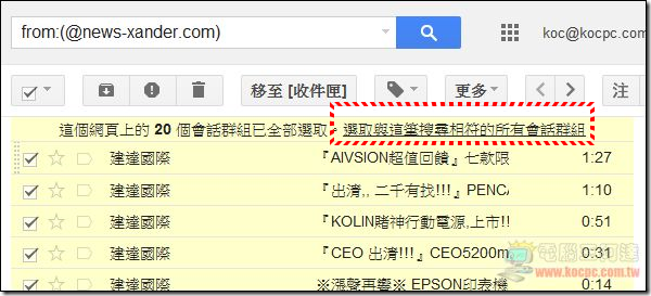 Gmail04