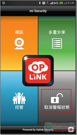 Oplink TripleShield-53