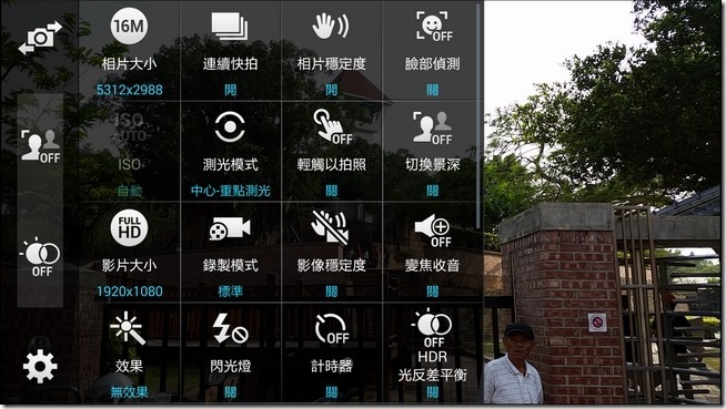 SAMSUNG S5 照相介面-02